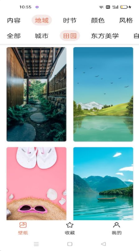 奶油壁纸图片大全app