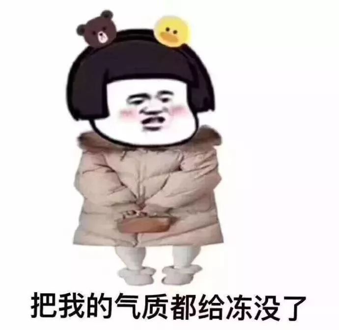 下下下下下下下下周就要过年了表情包