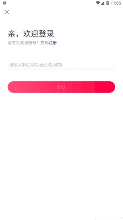 空降乐园app