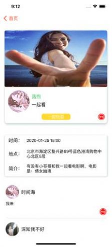 女装大佬交流