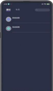 亚文化社交论坛字母