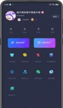 亚文化社交论坛字母
