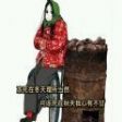 抖音坐等过冬六件套图片