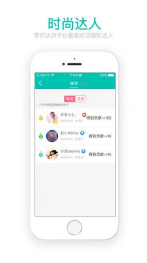 秀摄影