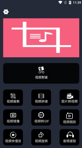 蛋播壁纸app