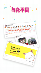 pa相机