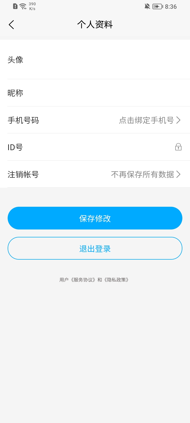 九野精选