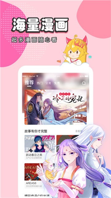 叮当动漫
