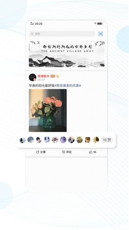 新化生活网app