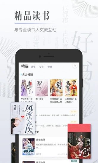 海棠冷门小说