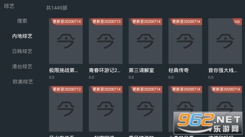 今日影视 app免费下载