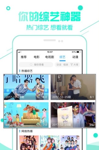 超级看影院最开始的版本