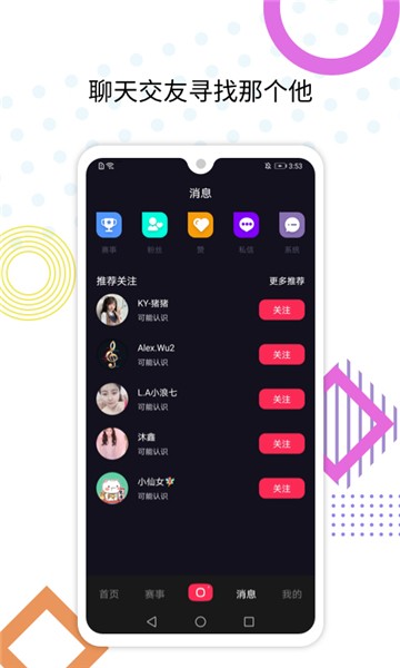 心浪高颜值直播