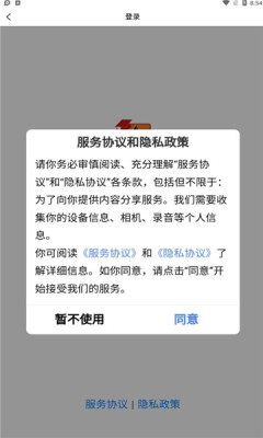 长北题库app