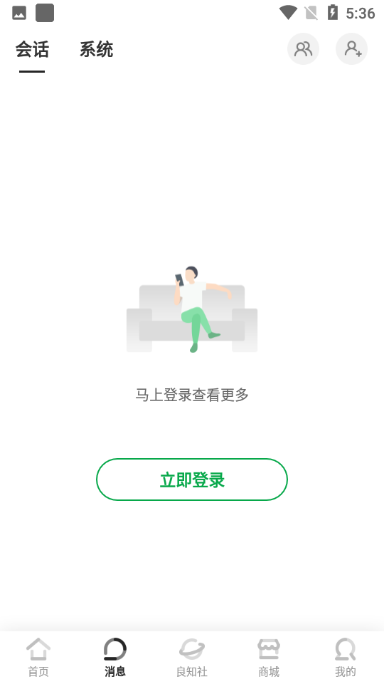 管车侠最新版