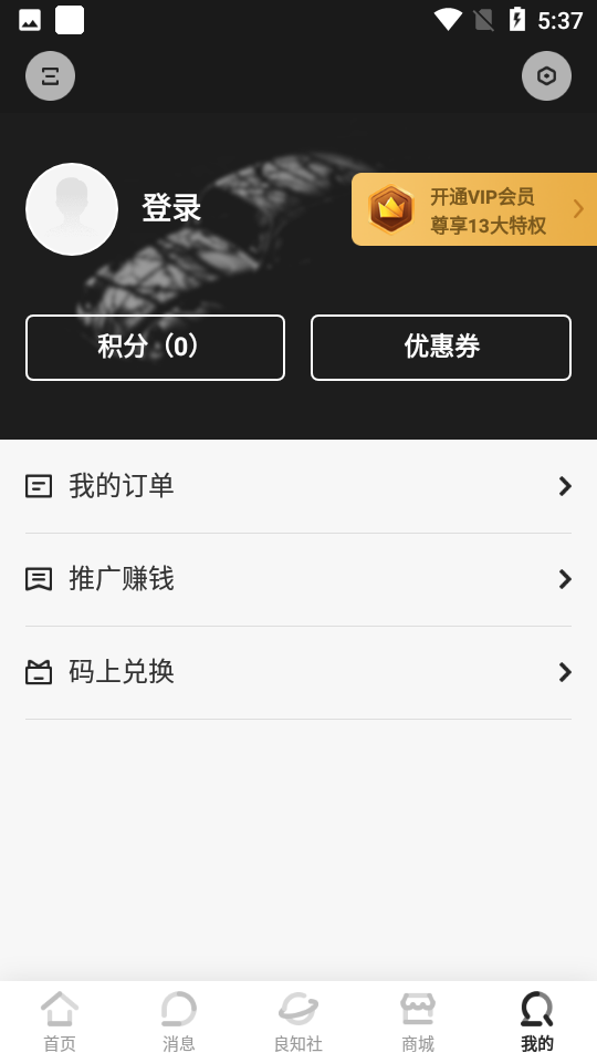 管车侠最新版