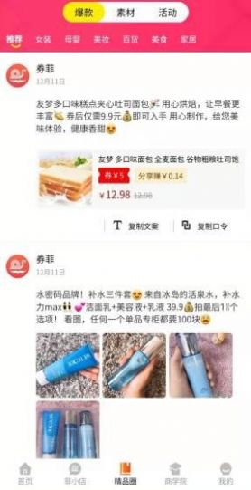 冲呀go