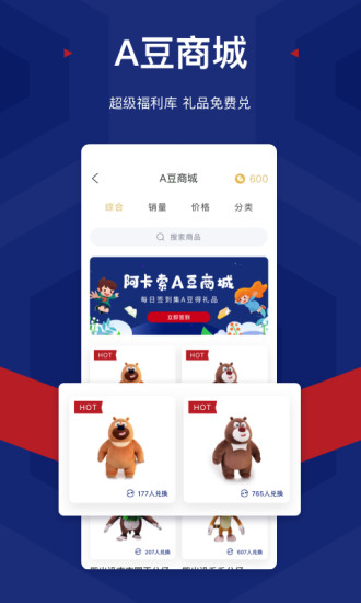 阿卡索英语网课平台