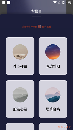 简洁时钟倒计时app