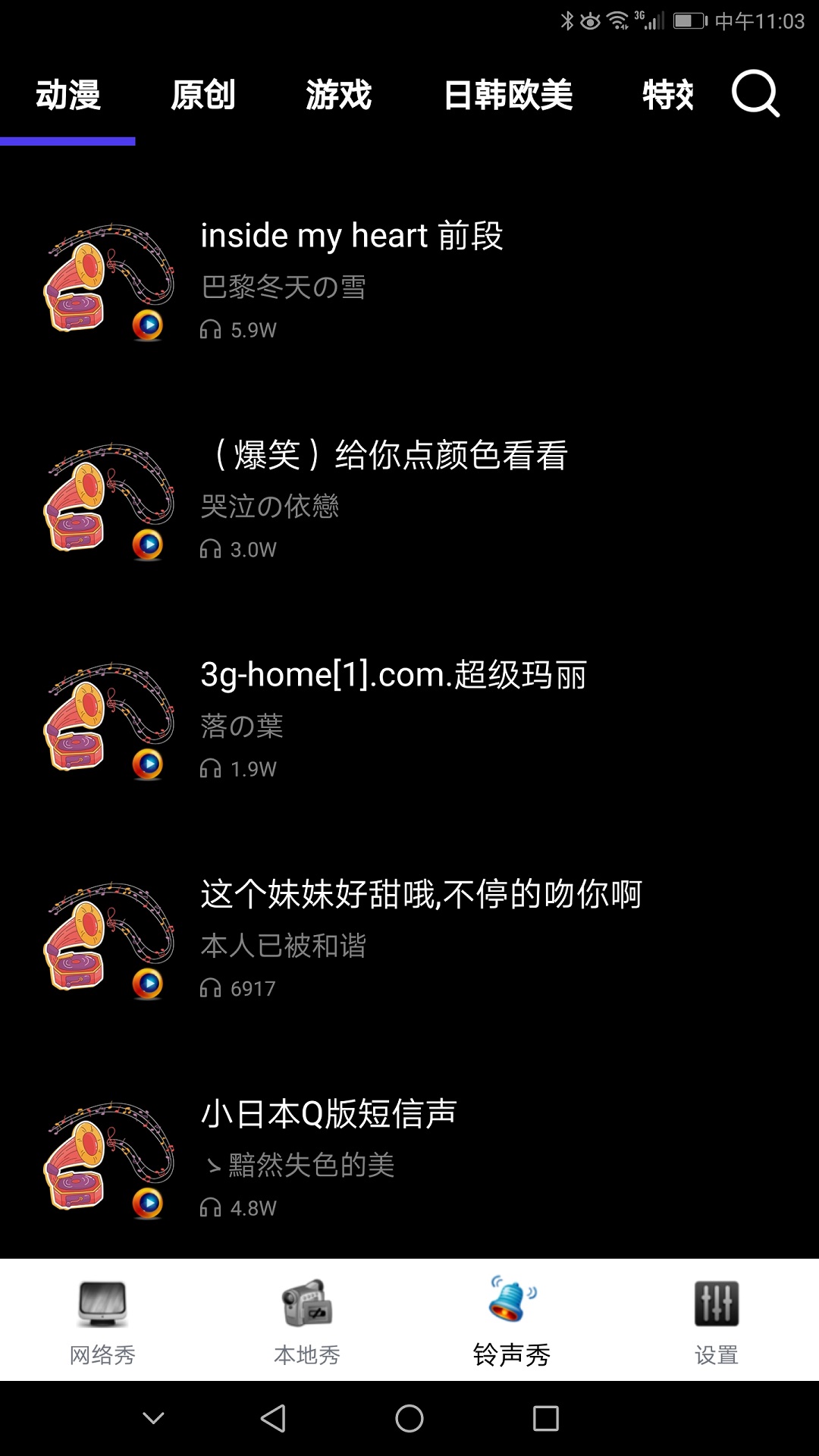 魔幻动态壁纸破解版