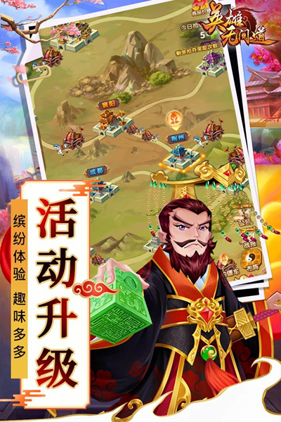 英雄无间道福利版 