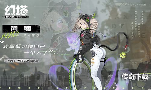 《幻塔》抑制器终极测试定档11月10日