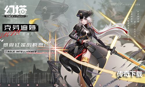 《幻塔》抑制器终极测试定档11月10日