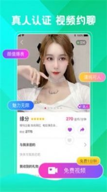 夜夜cp app