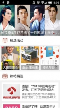 荔枝社区
