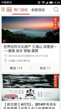 荔枝社区