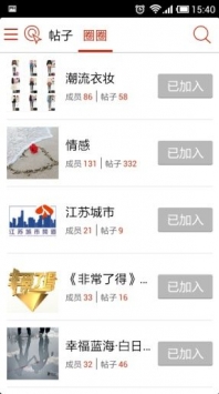荔枝社区