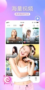 视生活