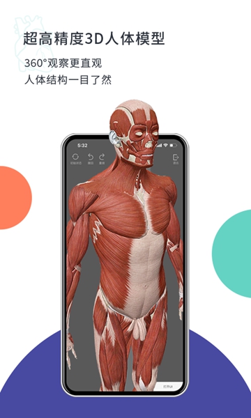 coolmed 最新版