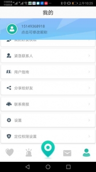 寻迹