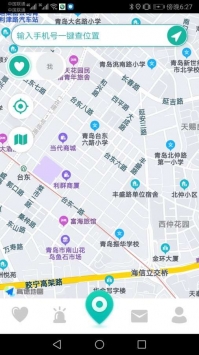 寻迹