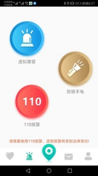 寻迹