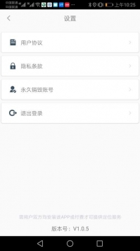 寻迹