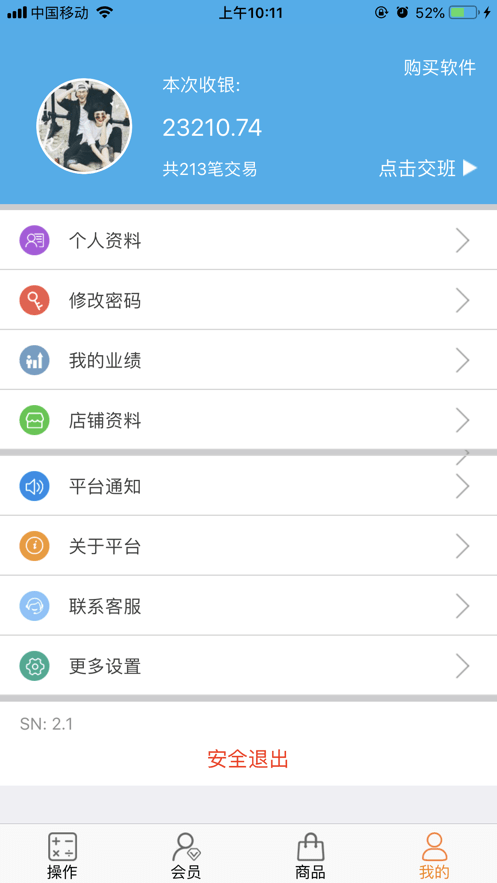 优卡聚客