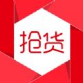 抢货秒杀软件