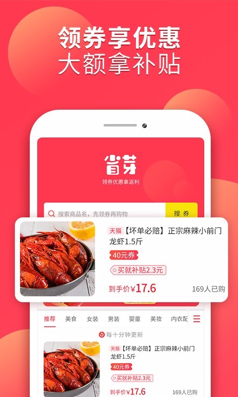 省芽app官网最新版