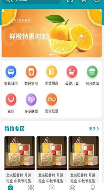 淘元app