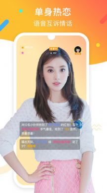 陌亲最新版本