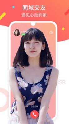 陌亲本