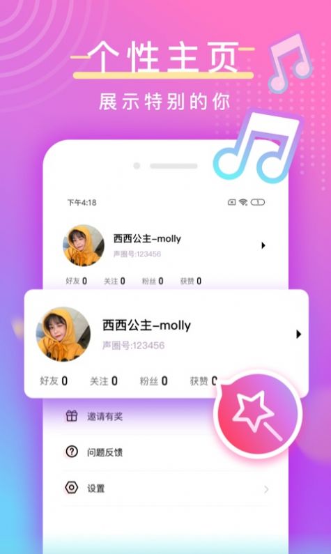 陌亲本