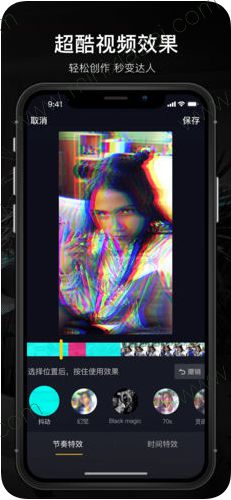 抖音ios最新版客户端