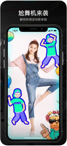 抖音ios最新版客户端