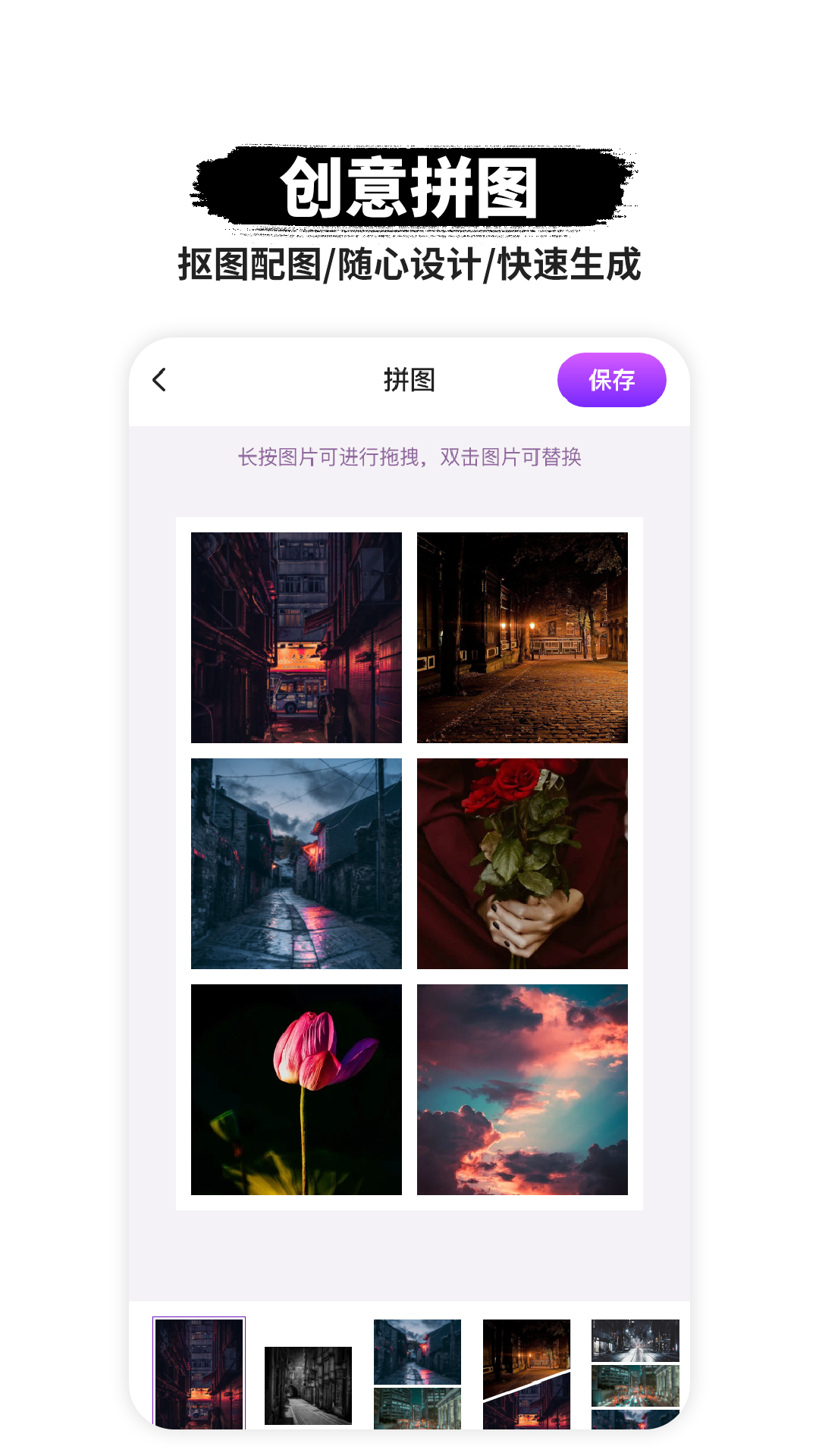 p图抠图软件