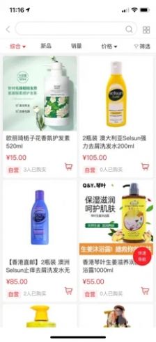 惠购乐省app