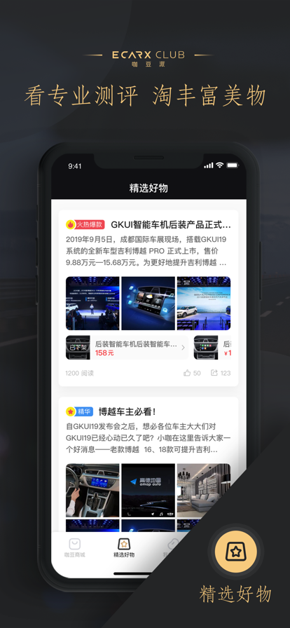 咖豆派