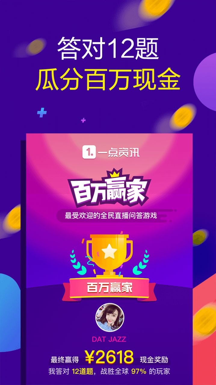康养水城app